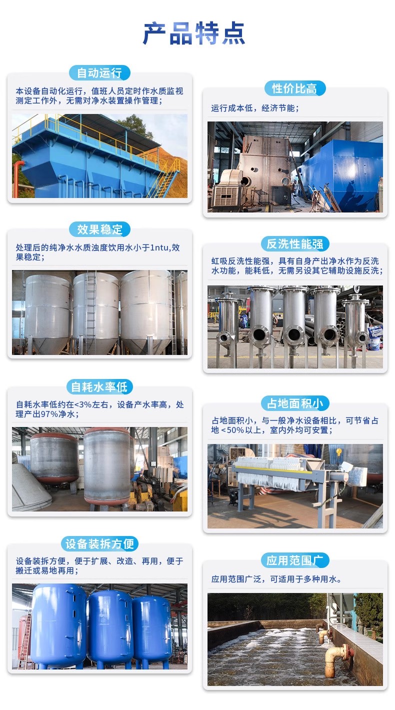 镇康科技赋能未来：一体化污水处理设备开启生活废水治理新纪元