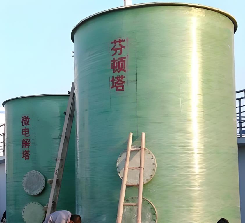 镇康芬顿氧化设备