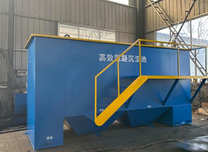 镇康斜管式沉淀池
